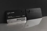 Black Metal Business Card Design 17