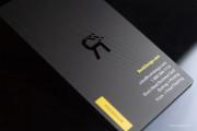 Black and yellow luxury metal business card template 5